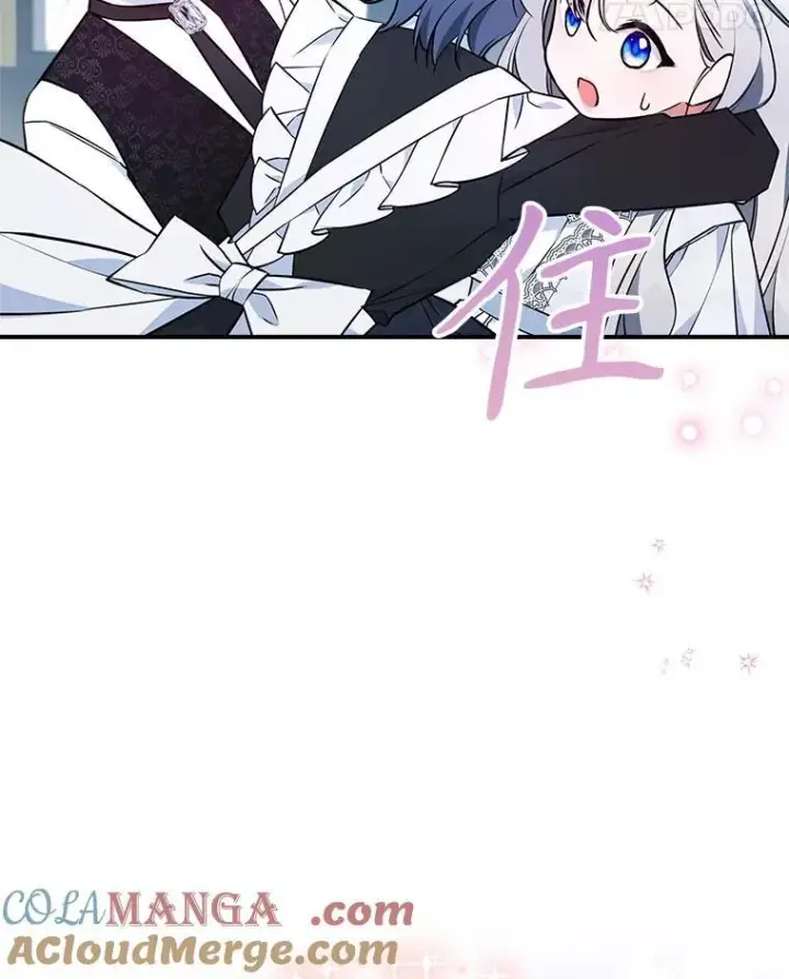 《满级公女今天也很无聊》69.共度余生（完）图61