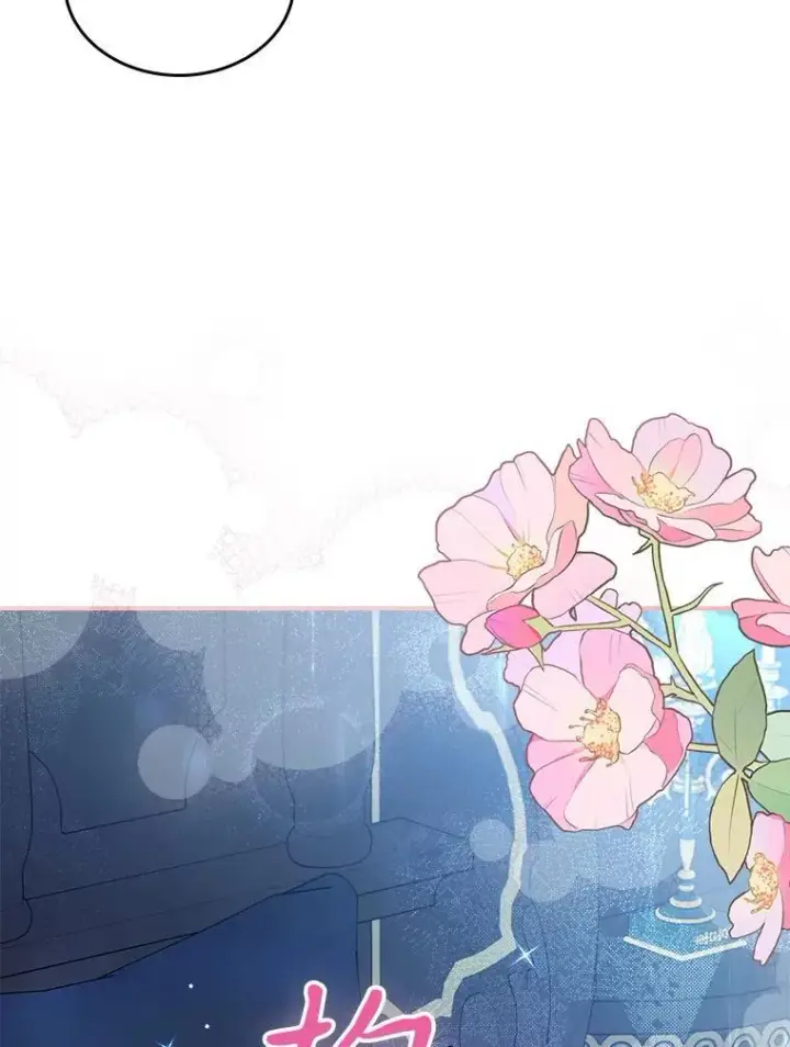 《满级公女今天也很无聊》69.共度余生（完）图83