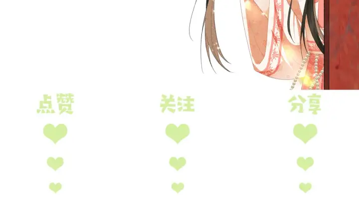 漫画《满级绿茶穿成小可怜》第13话 危机第76张图