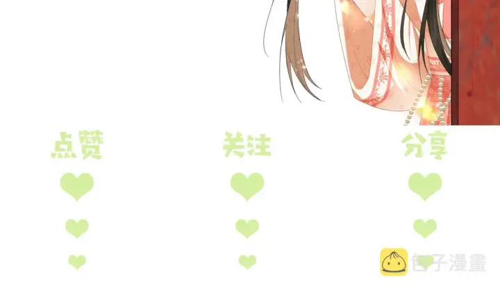 漫画《满级绿茶穿成小可怜》第14话 谁会来救小鹿呢？第80张图