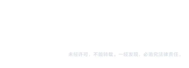 漫画《满级绿茶穿成小可怜》第111话 陛下杀人从不手软第59张图