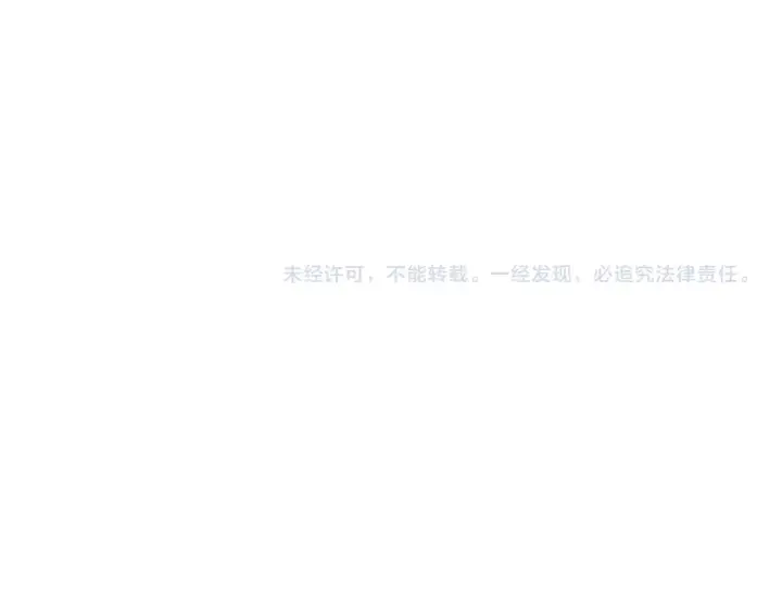 《满级绿茶穿成小可怜》第140话图78