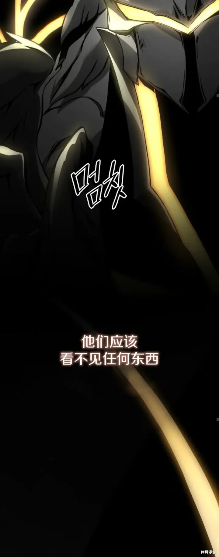 《满级玩家的第100次回归》第00话图40
