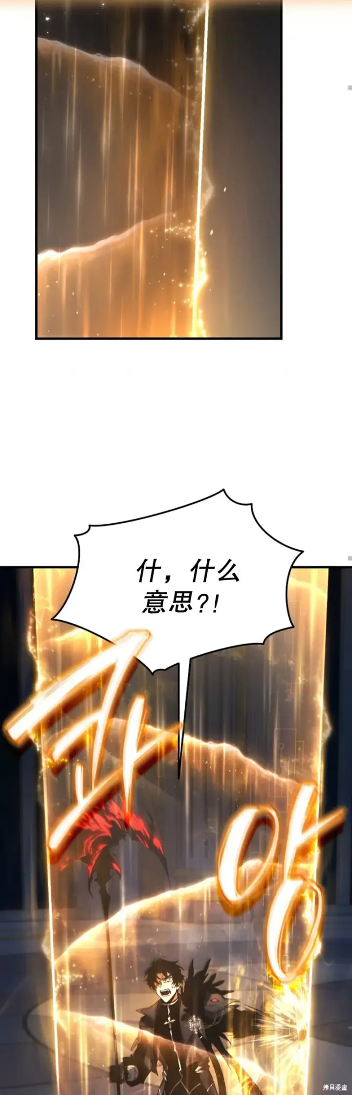 《满级玩家的第100次回归》第00话图98