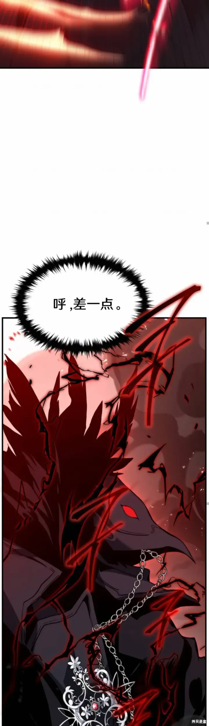 《满级玩家的第100次回归》第01话图122