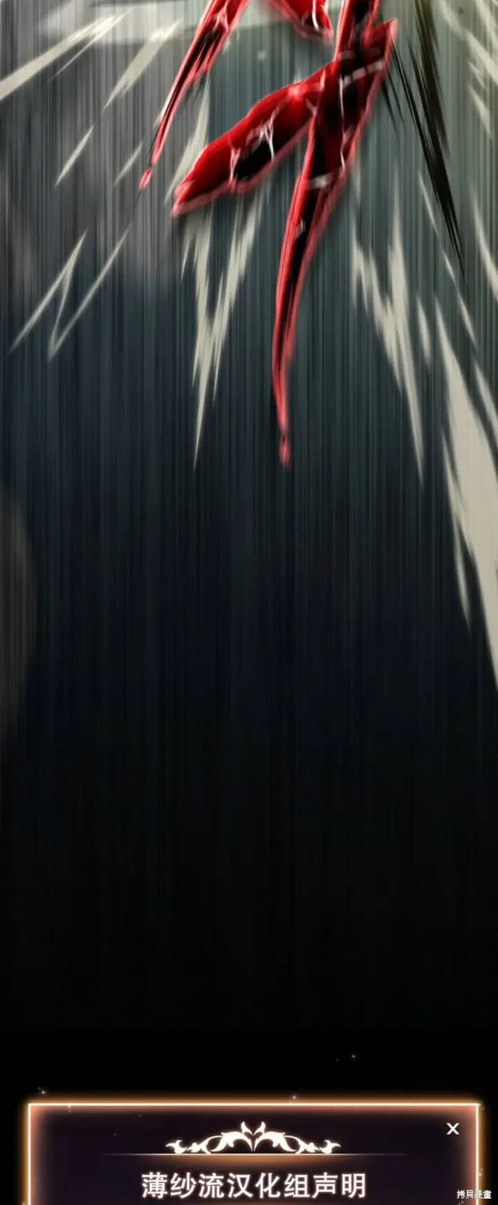 《满级玩家的第100次回归》第01话图124