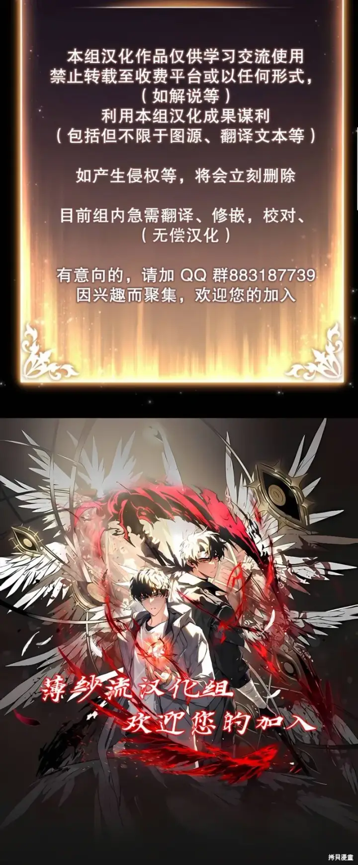 《满级玩家的第100次回归》第01话图125