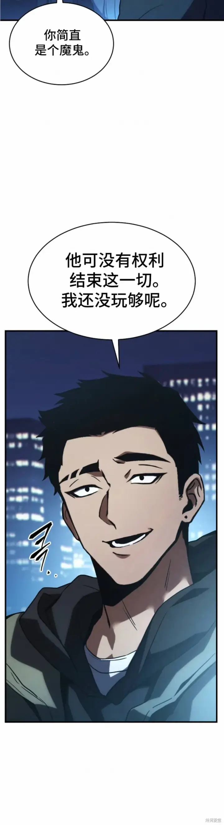 《满级玩家的第100次回归》第01话图20