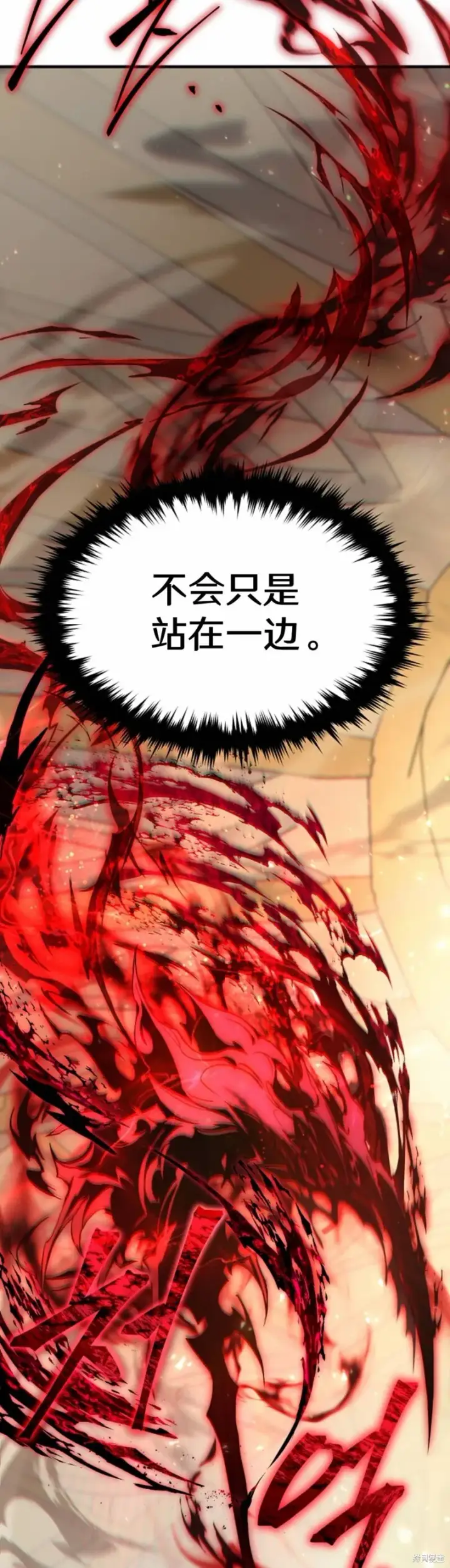 《满级玩家的第100次回归》第01话图27