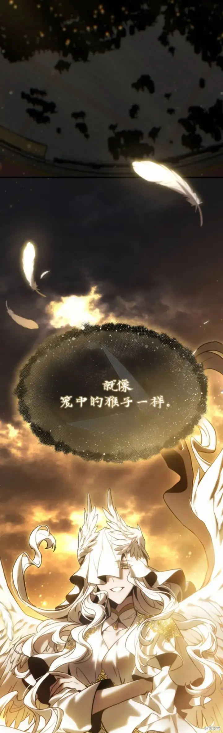《满级玩家的第100次回归》第01话图34