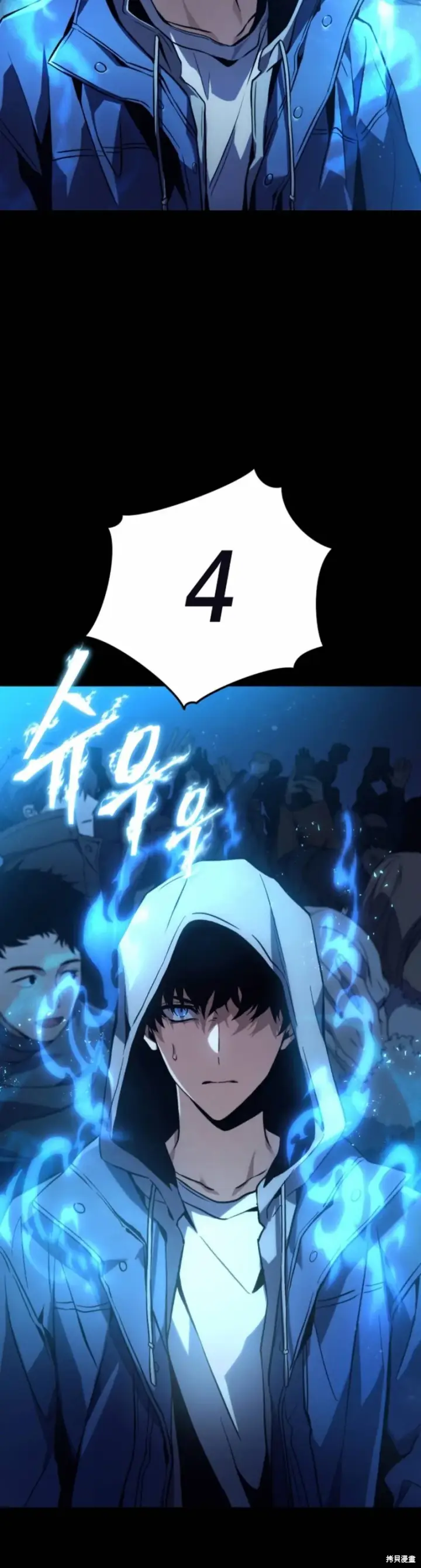 《满级玩家的第100次回归》第01话图4