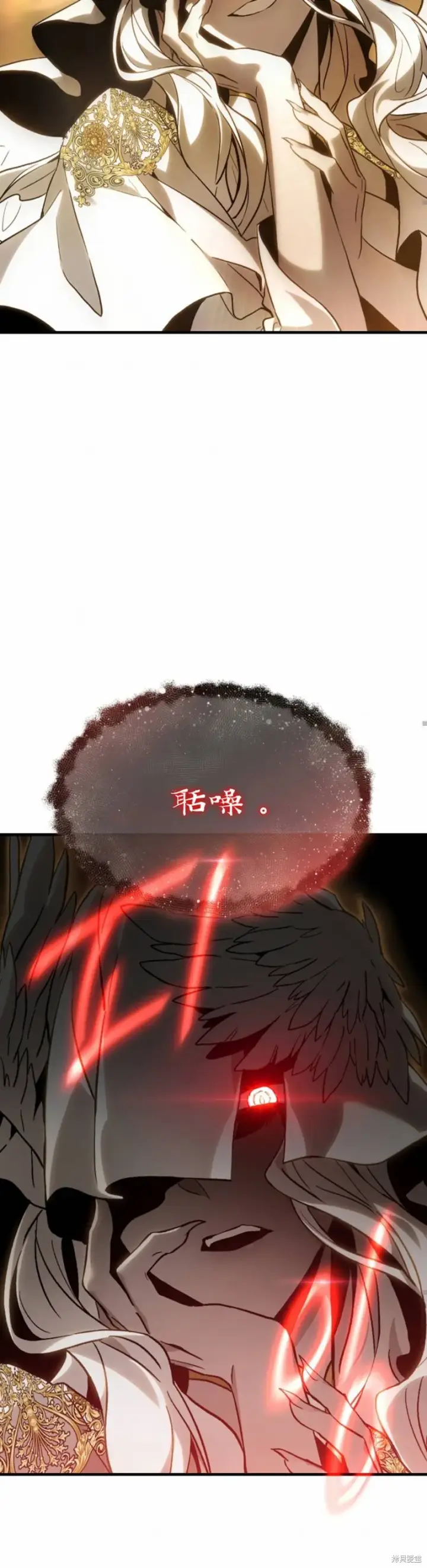 《满级玩家的第100次回归》第01话图45