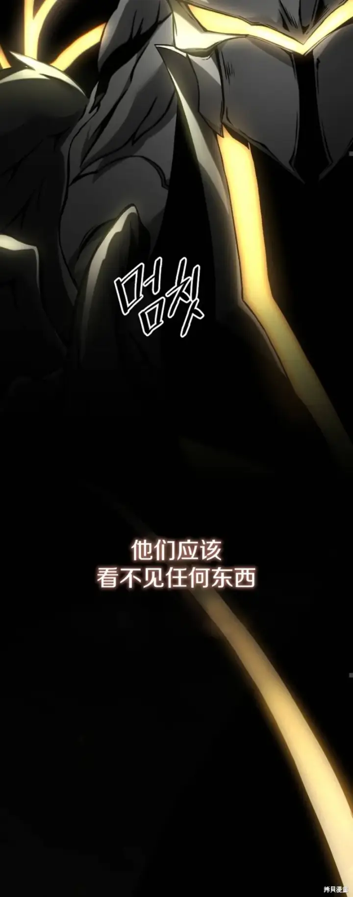 《满级玩家的第100次回归》第01话图66