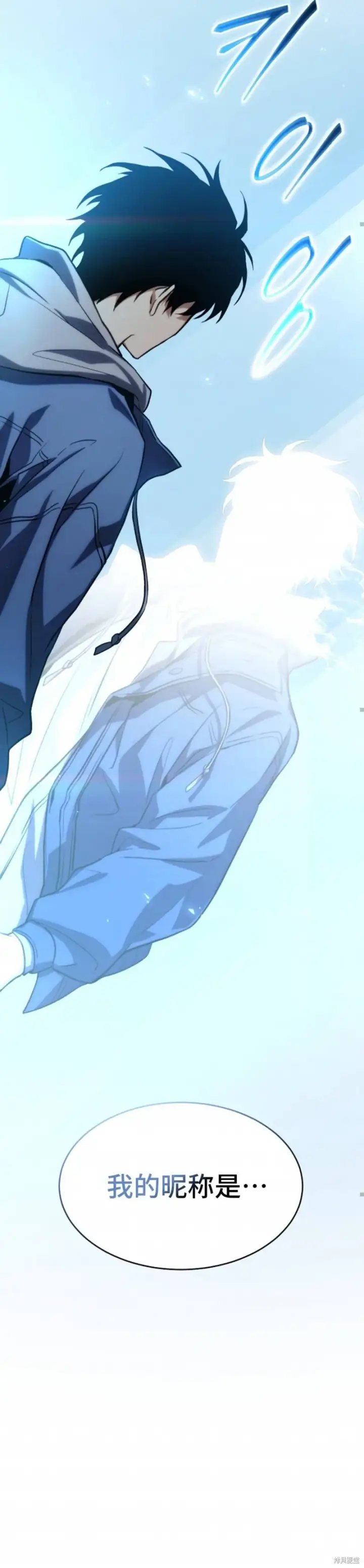 《满级玩家的第100次回归》第01话图75