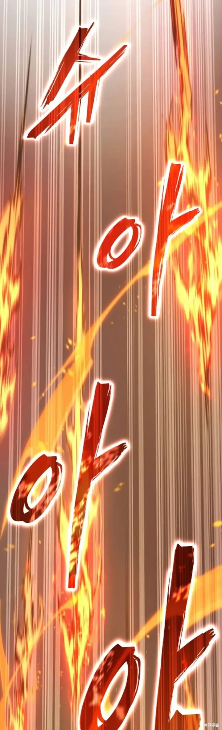 《满级玩家的第100次回归》第01话图92