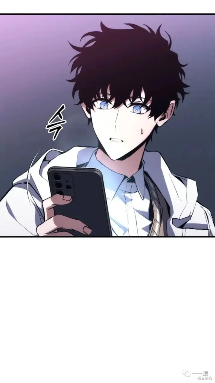 《满级玩家的第100次回归》第05话图110