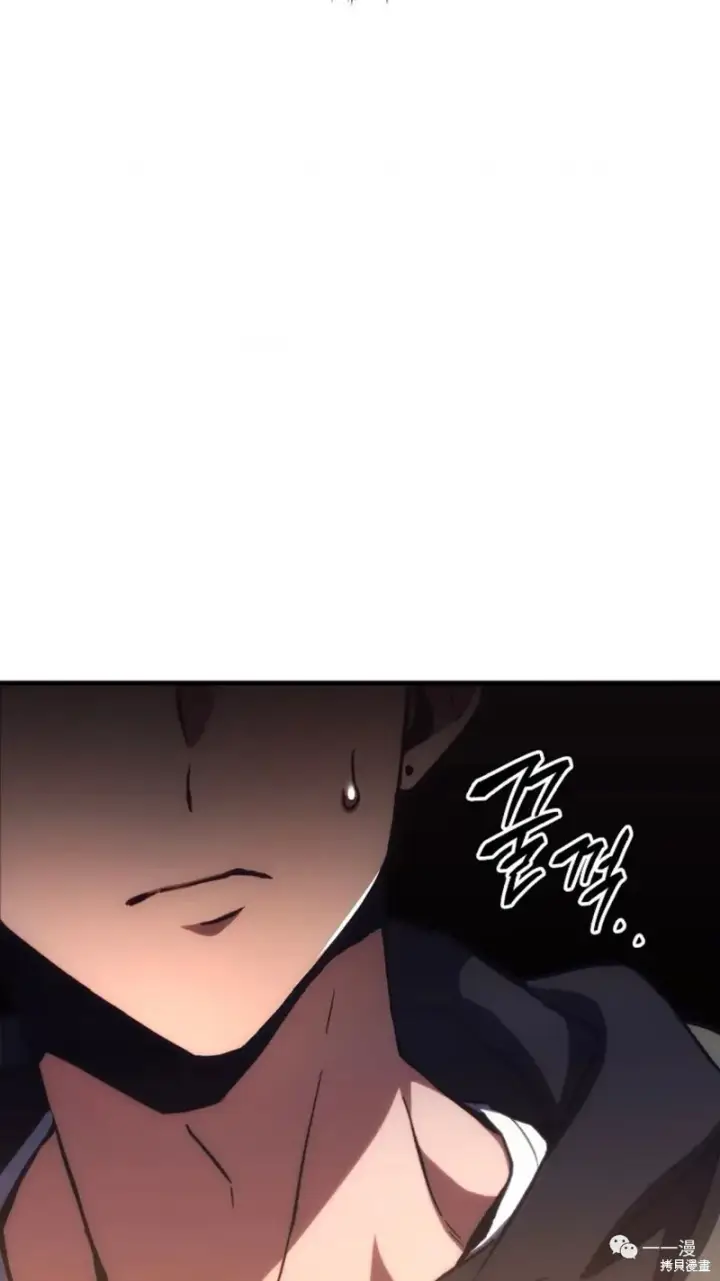 《满级玩家的第100次回归》第05话图17
