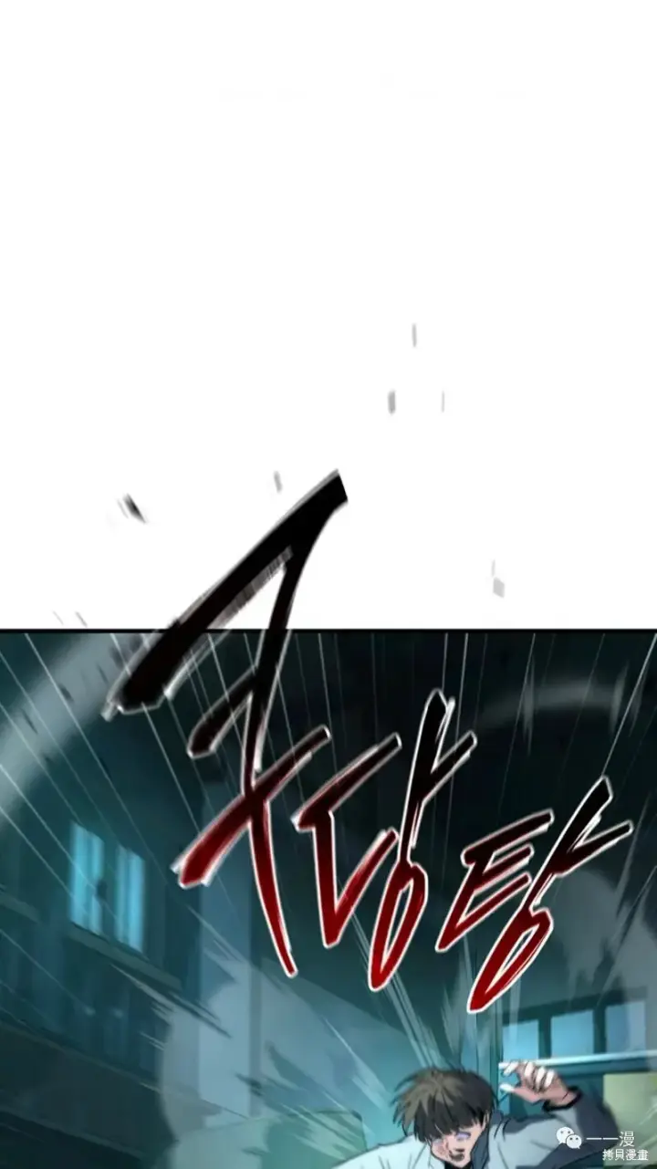 《满级玩家的第100次回归》第6图100