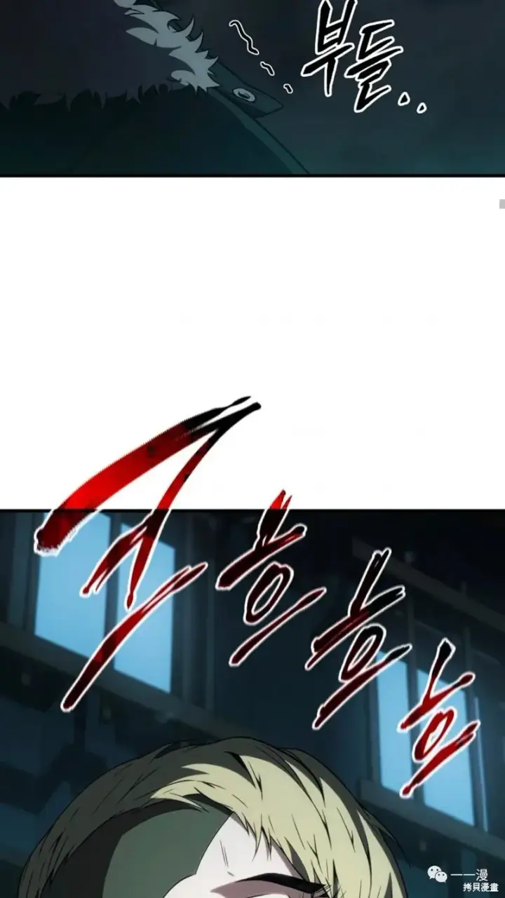 《满级玩家的第100次回归》第6图108