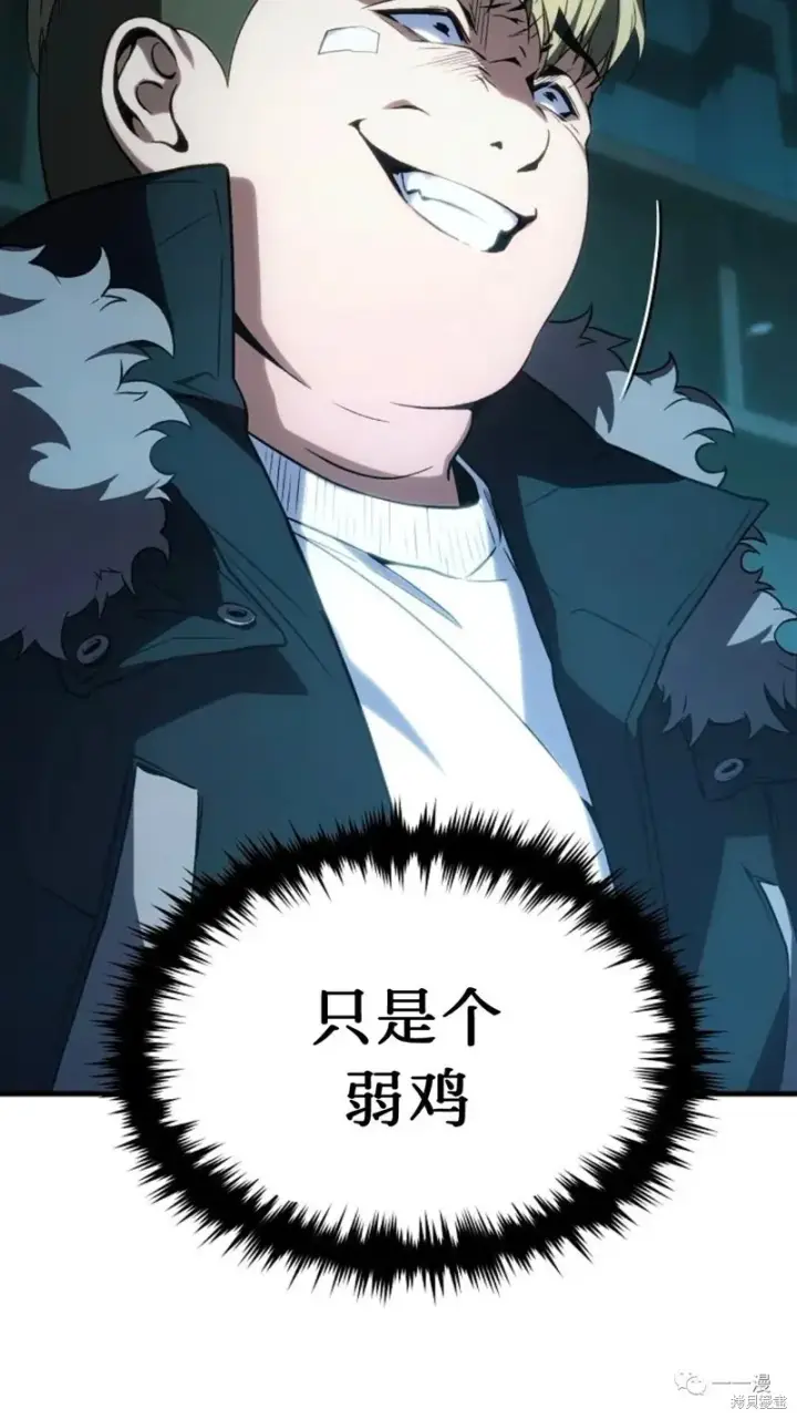 《满级玩家的第100次回归》第6图109