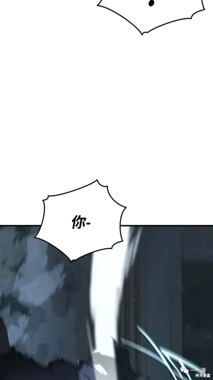 《满级玩家的第100次回归》第6图122