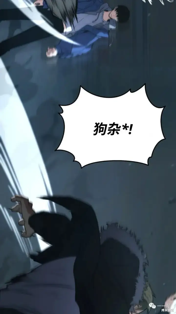 《满级玩家的第100次回归》第6图124