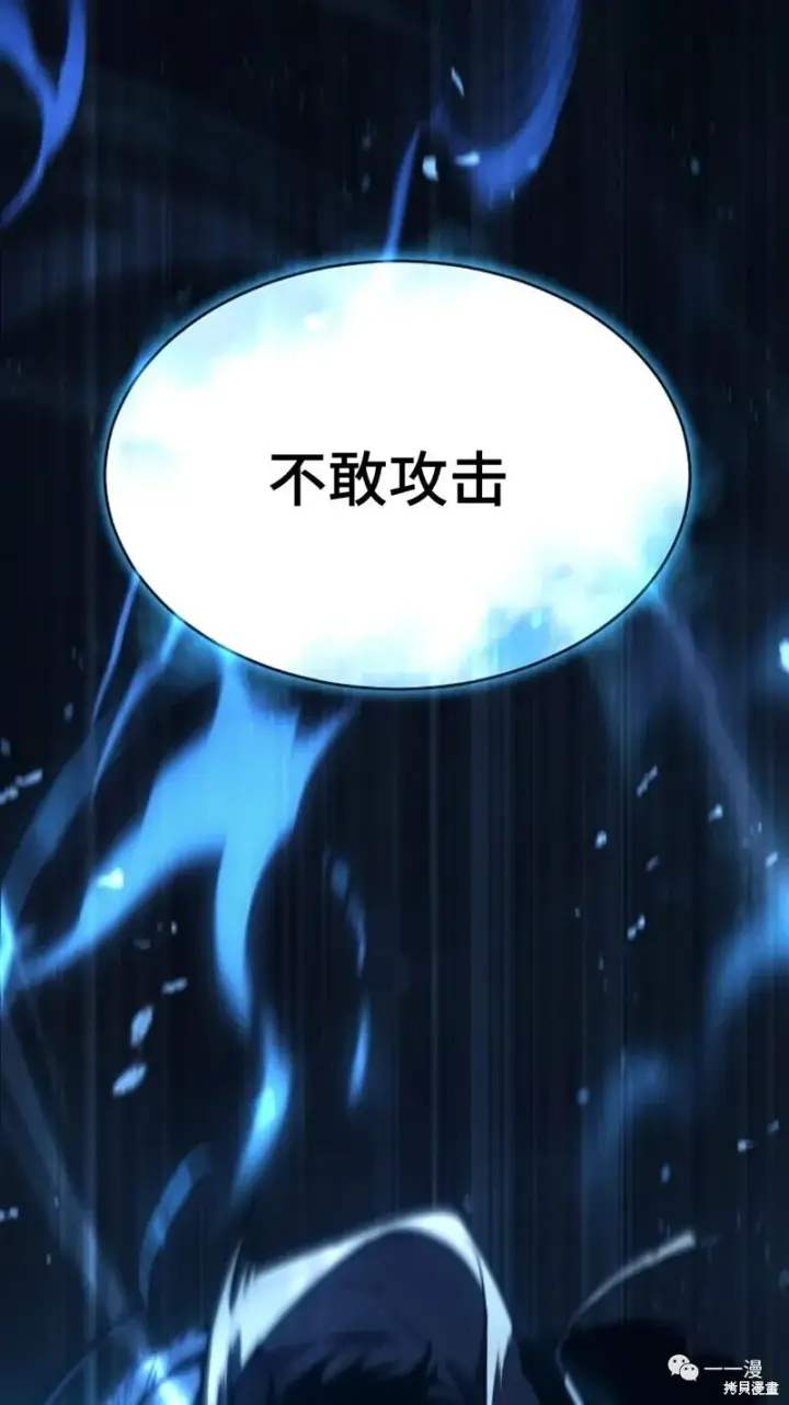 《满级玩家的第100次回归》第6图132