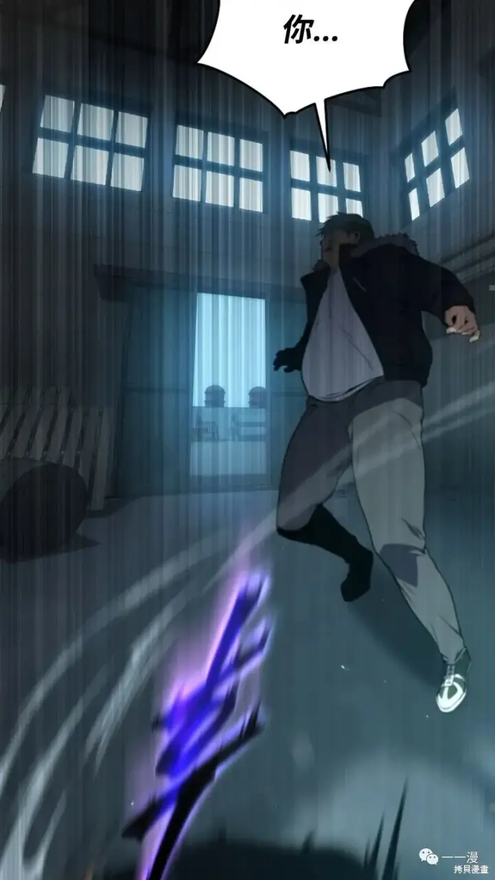 《满级玩家的第100次回归》第6图142