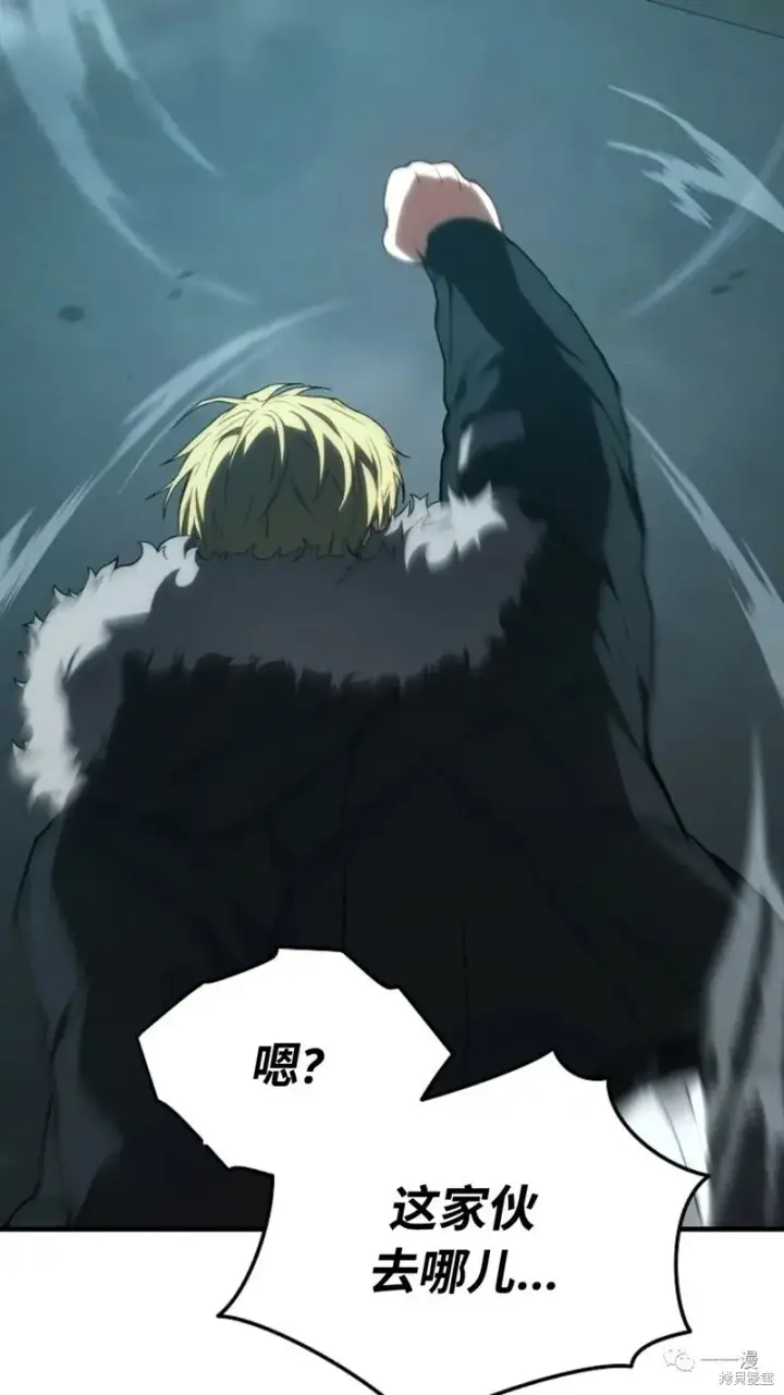 《满级玩家的第100次回归》第6图146
