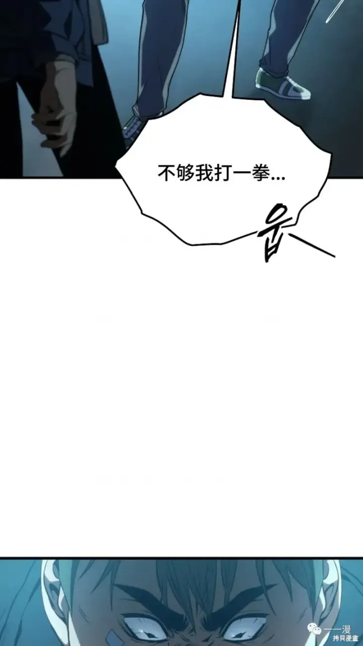《满级玩家的第100次回归》第6图151