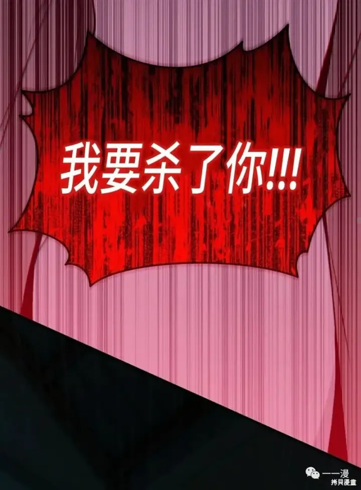 《满级玩家的第100次回归》第6图155