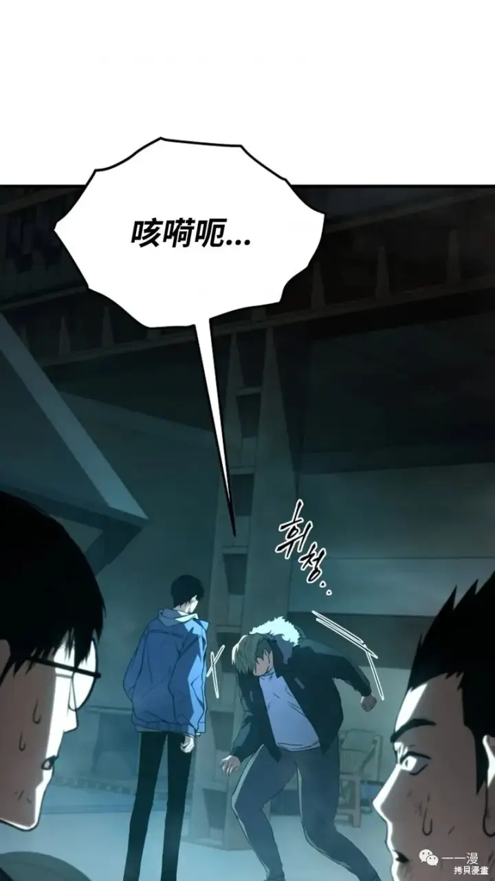 《满级玩家的第100次回归》第6图161