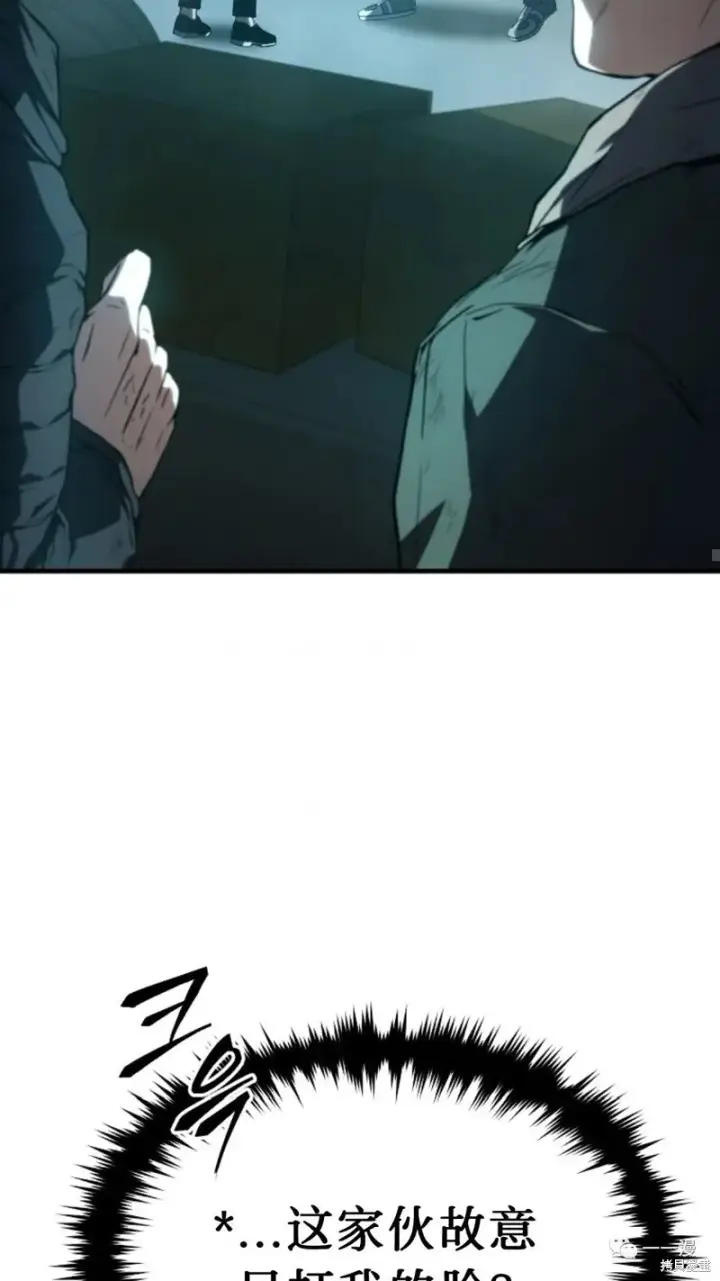《满级玩家的第100次回归》第6图162