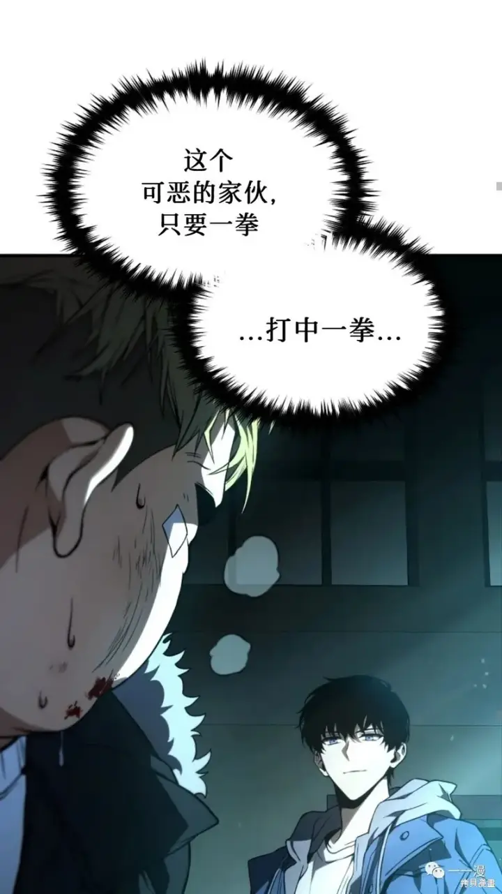 《满级玩家的第100次回归》第6图164