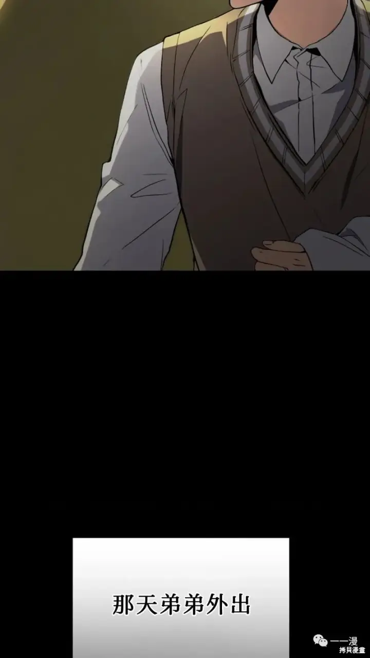 《满级玩家的第100次回归》第6图17