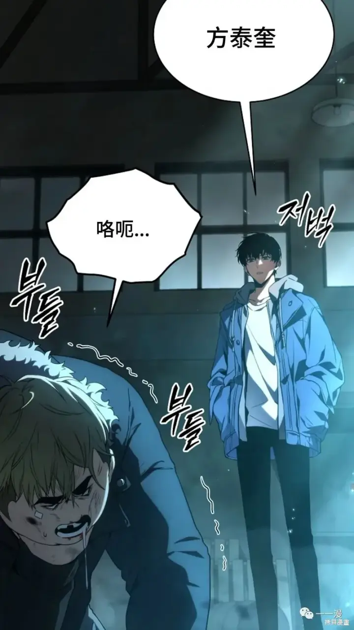 《满级玩家的第100次回归》第6图176