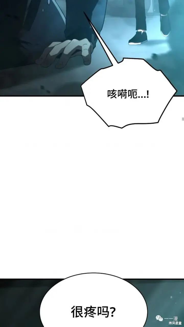 《满级玩家的第100次回归》第6图177