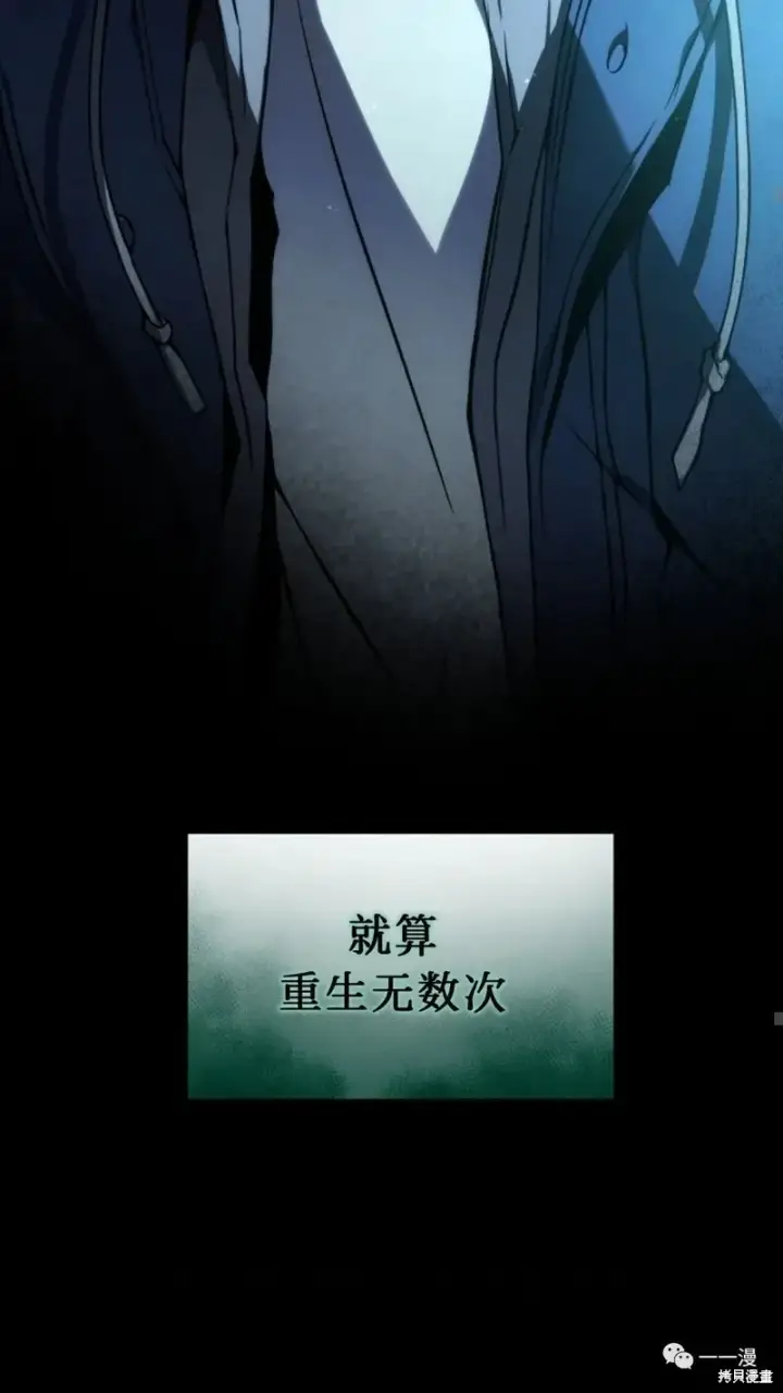 《满级玩家的第100次回归》第6图179