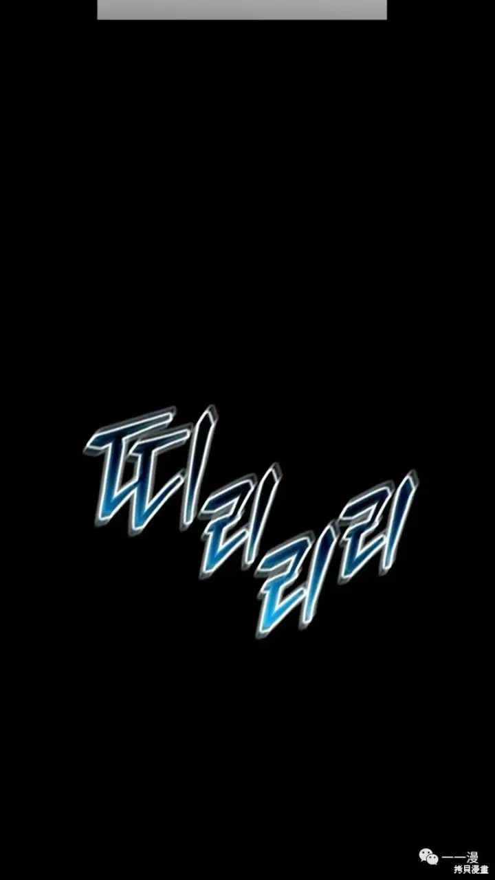 《满级玩家的第100次回归》第6图18