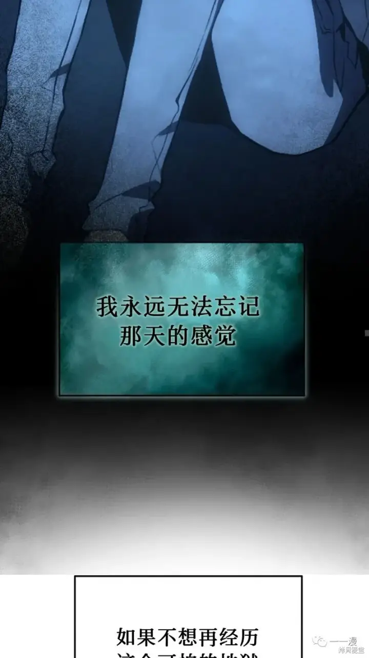 《满级玩家的第100次回归》第6图181
