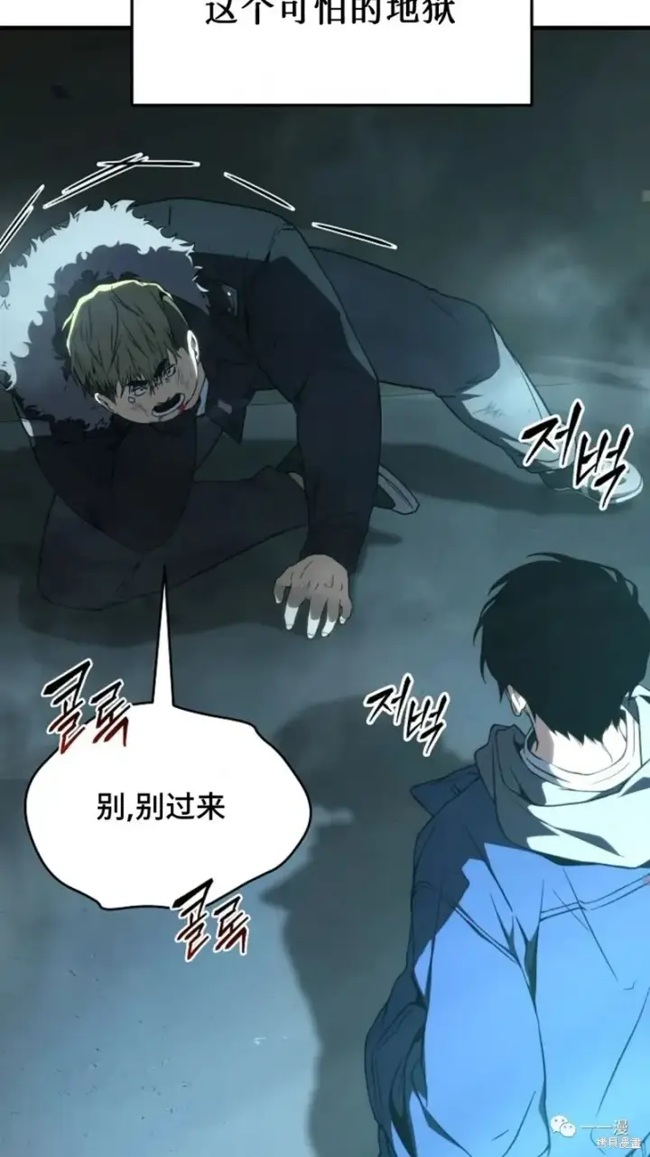 《满级玩家的第100次回归》第6图182