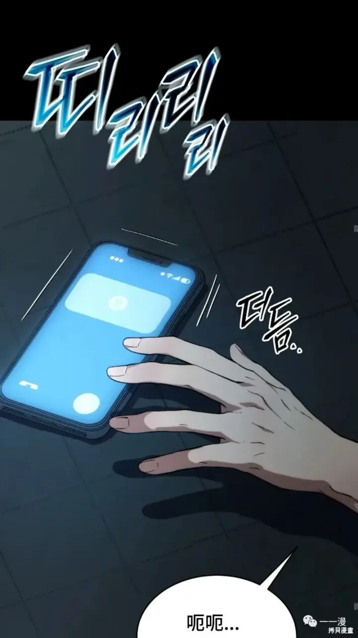 《满级玩家的第100次回归》第6图19