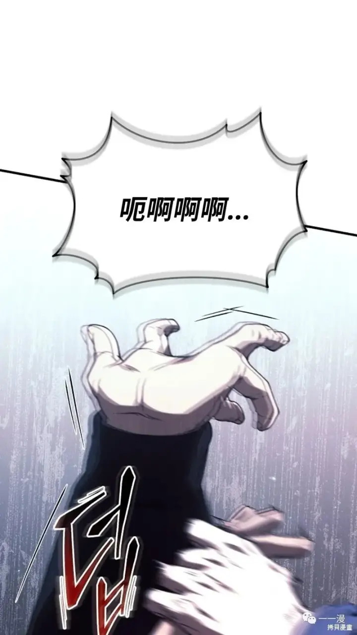 《满级玩家的第100次回归》第6图193
