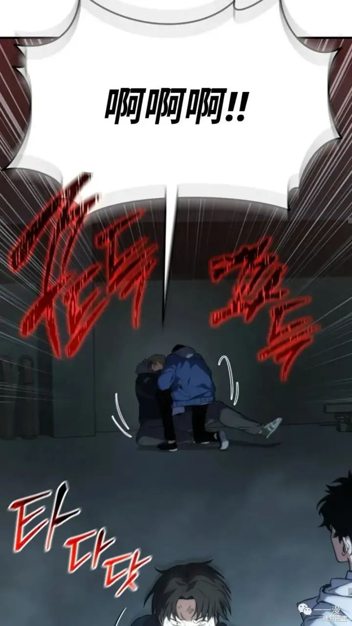 《满级玩家的第100次回归》第6图196