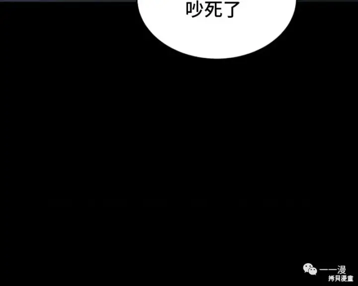 《满级玩家的第100次回归》第6图20