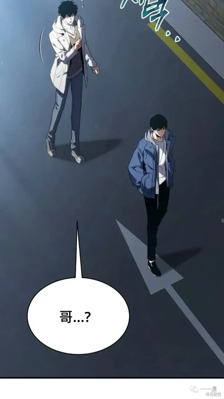 《满级玩家的第100次回归》第6图210