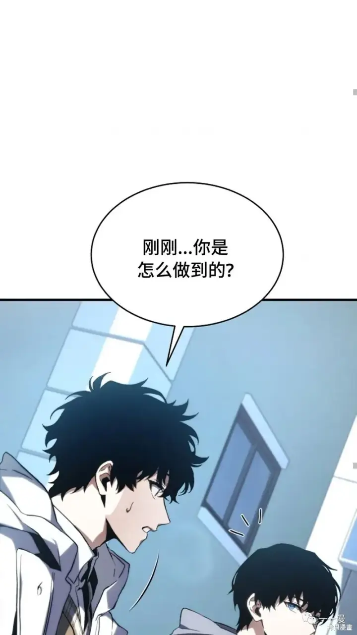 《满级玩家的第100次回归》第6图211