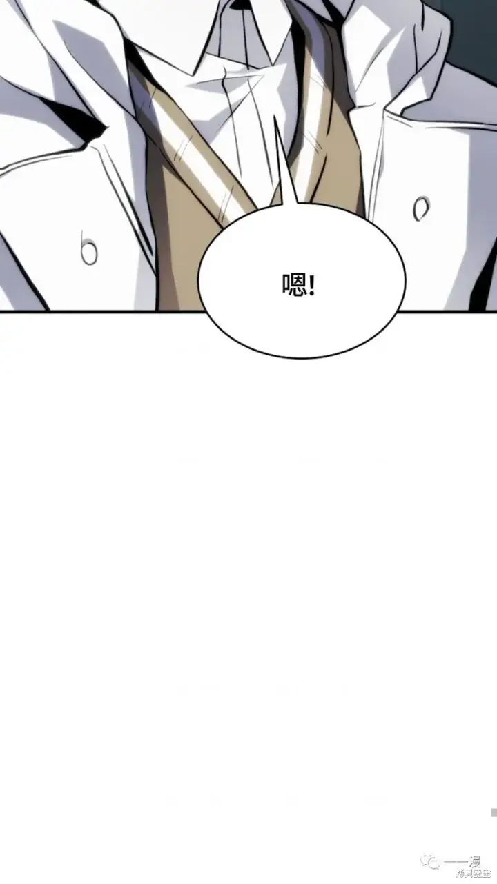 《满级玩家的第100次回归》第6图235