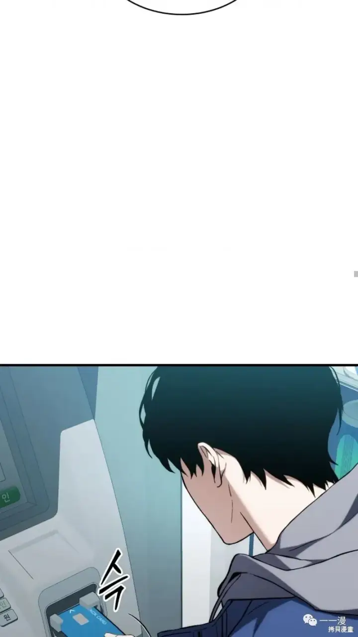《满级玩家的第100次回归》第6图239