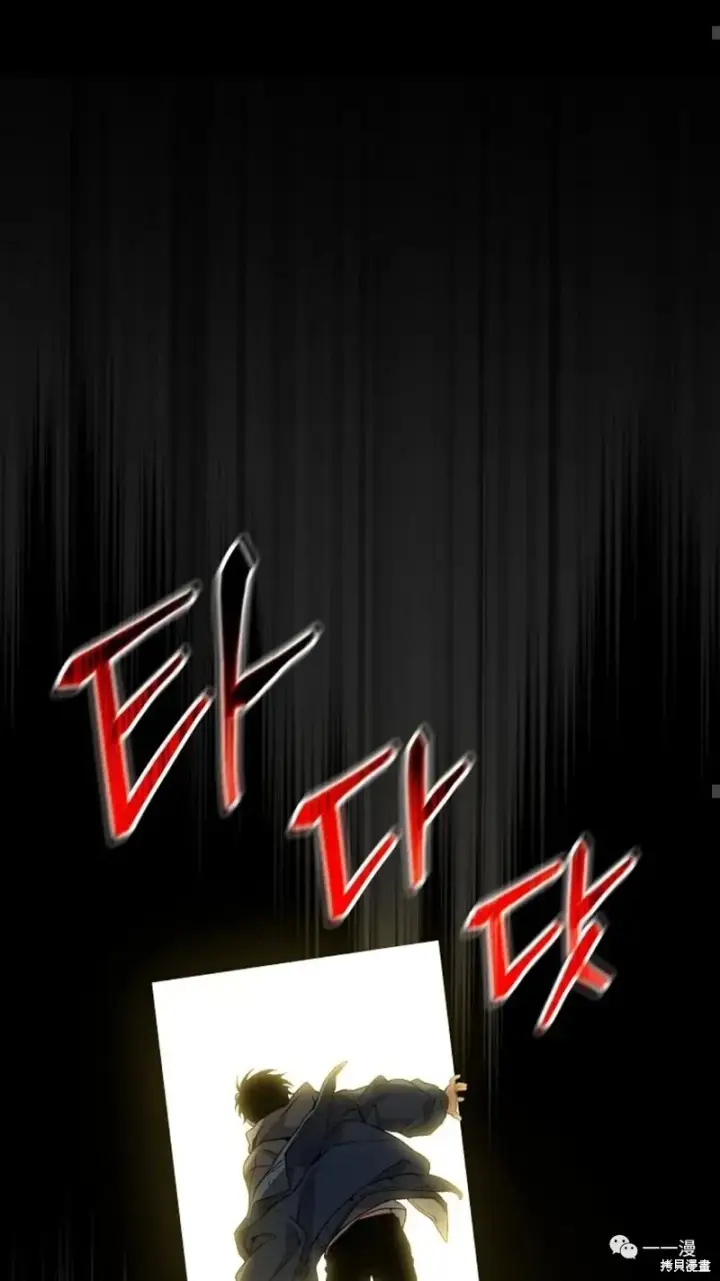 《满级玩家的第100次回归》第6图24